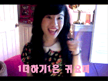 Ass Grabbing Kawaii Asian Find On GIFER