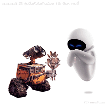 Walle Gif On Gifer By Takinos