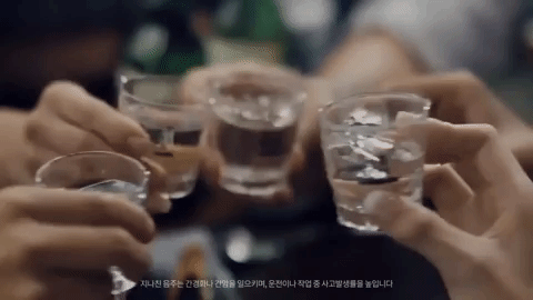 Cheers alcohol drinking GIF on GIFER - by Direshade