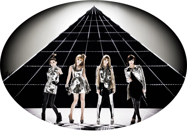 2ne1 mashup. 2ne1 плохая карьера. 2ne1. Участницы 2ne1 2022. Участницы 2ne1 Сиэль