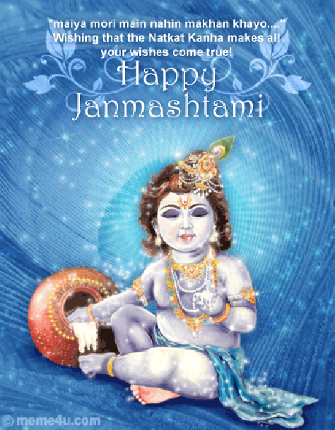 Wishing that. Джанмаштами gif. Кришна Хэппи. Happy Krishna Janmashtami