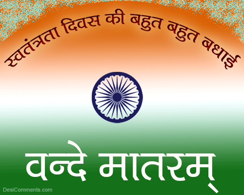 Independence day page images GIF - Find on GIFER Independence day page images GIF - Find on GIFER