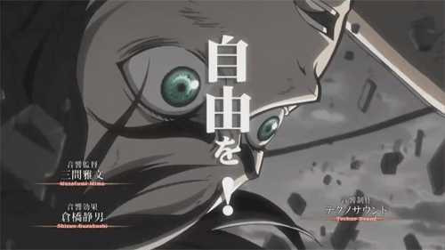 Images Of Attack On Titan Bread Gif