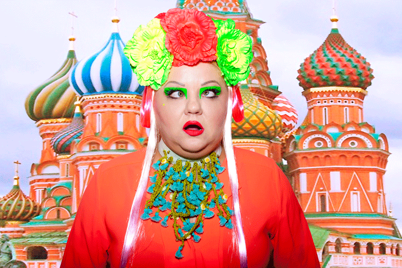 самой мощной гифка москва удаления родинки