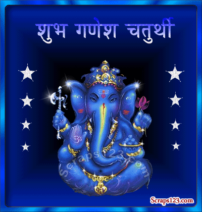 Download Animated Happy Ganesh Chaturthi Gif Background