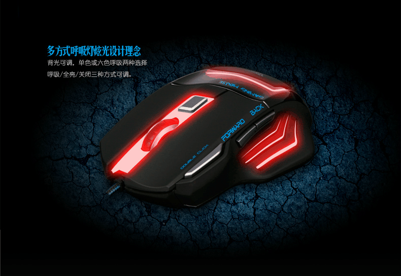 Macrogamer. Игровая мышь. Мышка игровая играет. Логотипы игровых мышек. JWFY Gaming Mouse