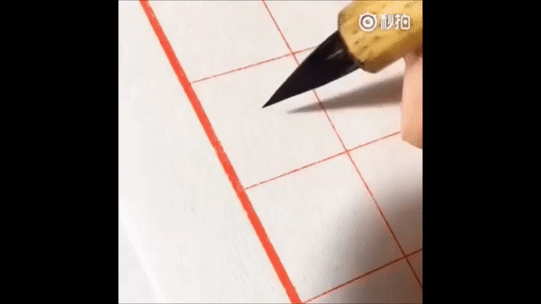 Chinese calligraphy GIF - Find on GIFER