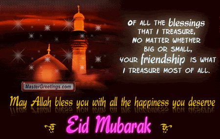 Eid mubarak cards GIF - Find on GIFER Eid mubarak cards GIF - Find on GIFER