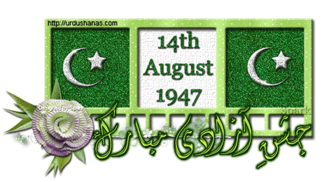 Happy Independence Day 2022