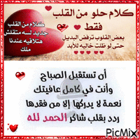 31 Favorites Gif Find On Gifer