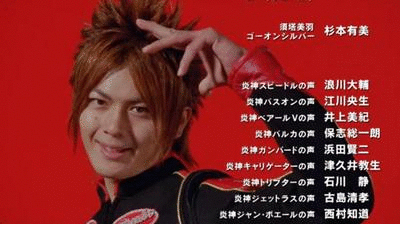 Super Sentai Gif Find On Gifer