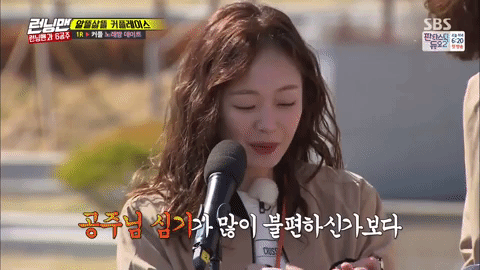 Jeon So Min Running Man