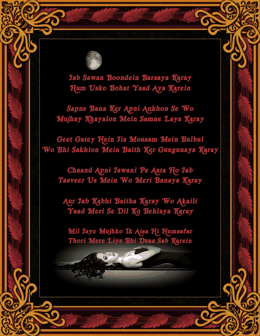 GIF poetry - animated GIF on GIFER GIF poetry - animated GIF on GIFER