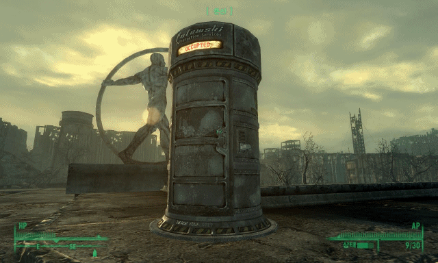 Fallout GIF - Find on GIFER