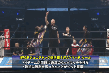 Cody Hall Wrestle Kingdom 10 Nick Jackson Gif Find On Gifer