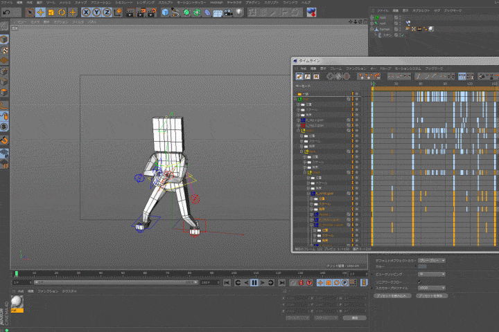Анимация в cinema 4d. Cinema 4d анимация. Анимация персонажа в Синема 4д. Гиф анимации Синема 4д. Cinema 4d персонажи.