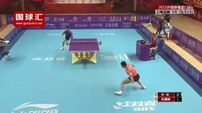 Table tennis GIF - Find on GIFER