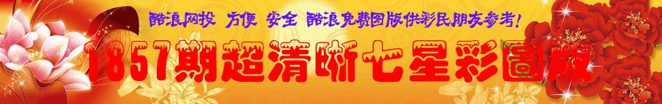 Rose Flower GIF Download Morsodifame Blog