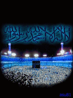 Allah Islamic Gif - Latest version for Android - Download APK
