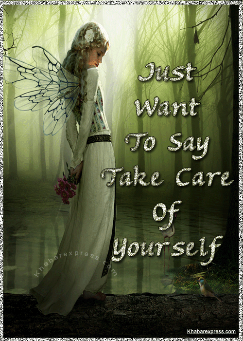 Take good care of my. Take Care в прошлом. Take Care gif. Презентация на тему take Care. Caring Love gif.