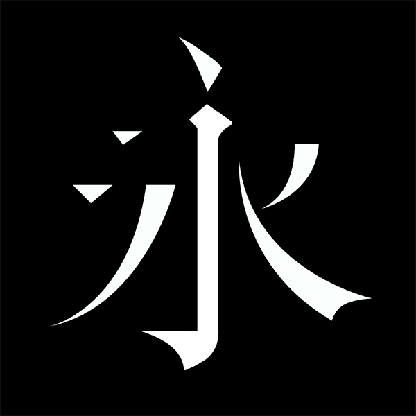 design,typography,motion graphic,font design,tinganho,chinese typeface