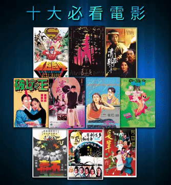 martial arts,kung fu,shaw brothers,classics,movies to watch