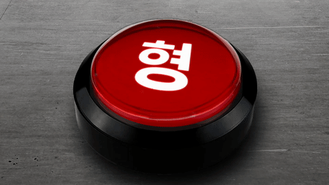 button,red button,red,hyung