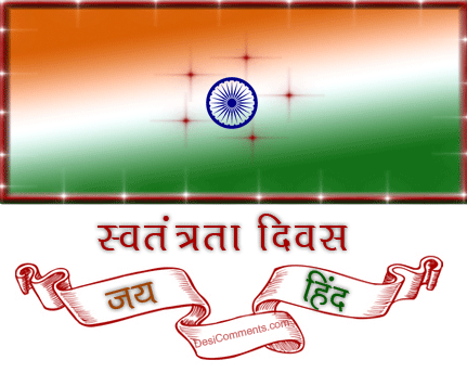 independence day,page,images,pictures,saran,cant find source