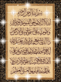quran,hadith,dawateislami,sunnah,love,mobile,online,flash,wallpaper