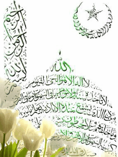 quran,sunnah,dawateislami,wallpaper,love,mobile,online,flash,hadith