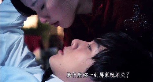 Износилование азиатки. Ю сын Хо поцелуй. Ю сын Хо поцелуйчики. Сцены поцелуев из дорам. Поцелуи корейские дорамы гиф.