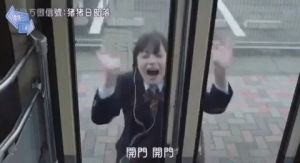 bus,japan,music,movies,actress,open the door