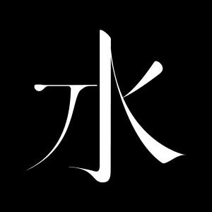 motion,taiwan,font,motion graphic,typeface,tinganho,chinese typeface,paper boi