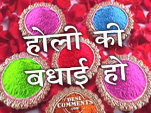 holi,images,cards,hindi,festival,happy,sms,wishes,messages,yom kippur 2015