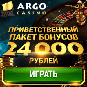7 casino 7 casino top. Игровые автоматы казино Argo. Argo Casino бонус. Казино игровой мешок. Казино вулкан баннер.