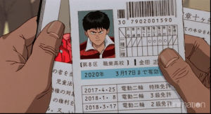 akira,drivers license,anime,smile