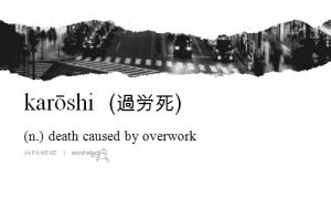 wordstuck,karoshi,work,death,japanese,job,k,stress,duty,overwork,karshi