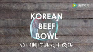 beef,cooking,recipes,bowl