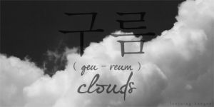 vocabulary,sky,korean,clouds,korea,cloud,learn korean,learning hangeul