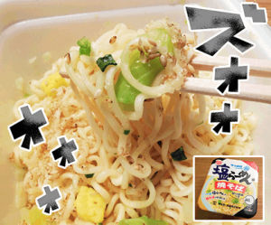 Ramen noodles ponyo GIF - Pesquisar em GIFER