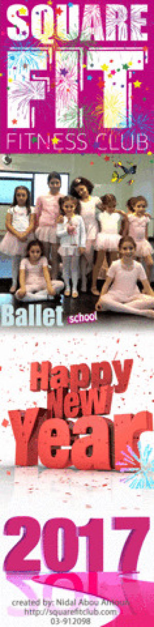 ballet,parents,lebanon,schools,families,squarefitclub,ballet school,ballet kids,balletkids,squarefitclub ballet,squarefitballet