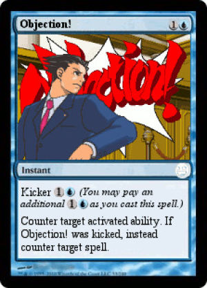 Objection перевод