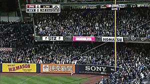 Bamf roy oswalt cliff lee GIF en GIFER - de Grokasa