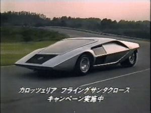 japan,futuristic,sports car,car,concept car