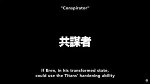 anime,season 2,manga,attack on titan,shingeki no kyojin,titan,aot,eren,mikasa,armin,funimation,beast titan