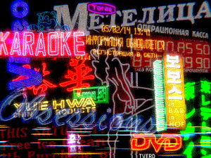 8bit,webpunk,tverd,animation,loop,80s,glitch,illustration,psychedelic,night,motion,acid,dope,neon,vaporwave,cyber,madness,motiongraphics,vfx,rare,gifart,rgb,demoscene,contemporaryart,postmodern,rgbpunk