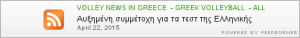 news,games,live,photos,videos,greek,score,tips,greece news,volleyball,a1,a2,statistic