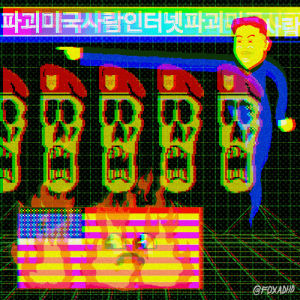 north korea,digi,kim jong un,artists on tumblr,lol,fox,trippy,news,pixel art,rainbow,cool,america,digital art,josh freydkis,net,cyber,vaporwave,vapor,south korea,radical,vapor wave,cyber art,us news,digi art