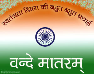 independence day,page,images,pictures,saran,cant find source