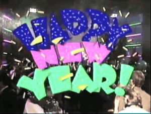 happy new year,80s,mtv,1980s,1985